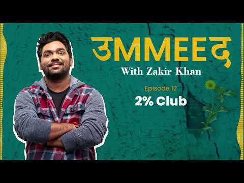 Ummeed | Season 1 | Episode 12 | 2% Club