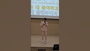 Thumbnail of #인생아고마웠다 #조항조 #임성환노래교실
