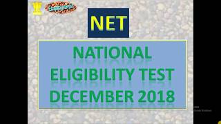 Scholarship/Fellowship Entrance/Eligibility Test  Chapter-1: National Eligibility Test, Dec 2018