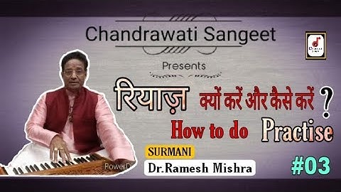 How to do "Practise" | Tutorial_3 | रियाज़ क्यूँ करें, कैसे करें | 