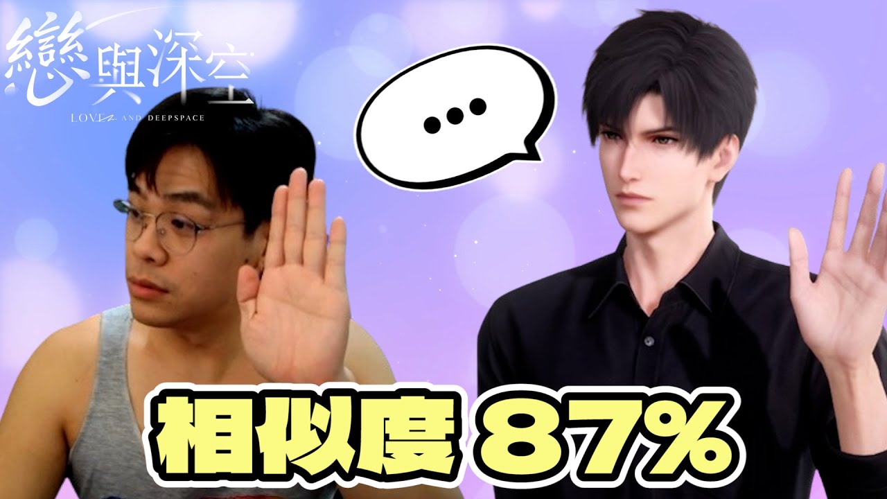 【鳥屎】冷冷的天需要一點體溫吧和ドキドキ的感覺...?!