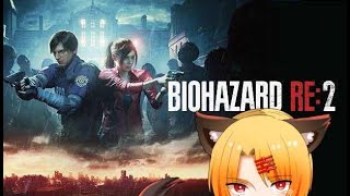 【初見】BIOHAZARD RE2　クレア編