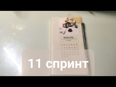 Видео: первые впечатления от kinbor weeks. Поменяла шкурку  ежедневнику. my planner