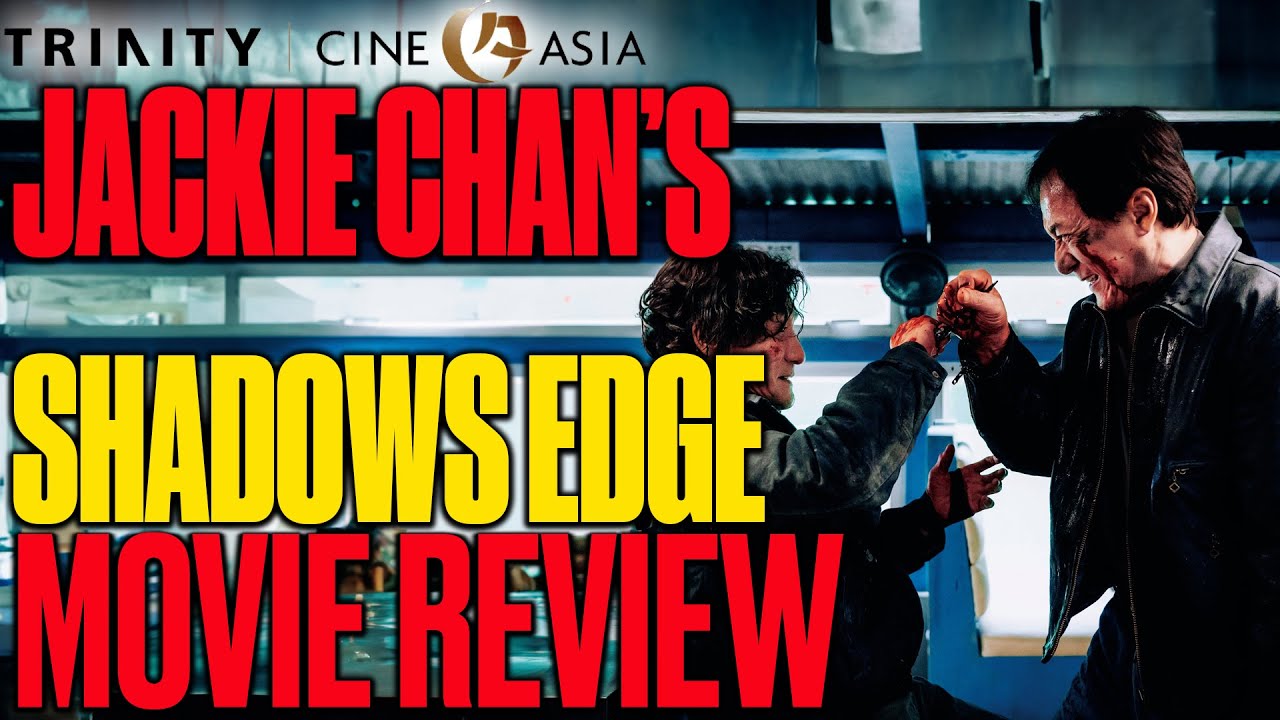 «Грань тени» Джеки Чана — РЕЦЕНЗИЯ на фильм — лучший новый фильм Джеки Чана за последние годы. На...