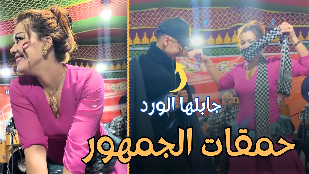 مااايمكنش 🤯 هدى دوخات الجمهور 🔥 السهرة لي كايقلب عليها كولشي 😍 لقطات ممتعة مع الحسن الخنيفري 🎻