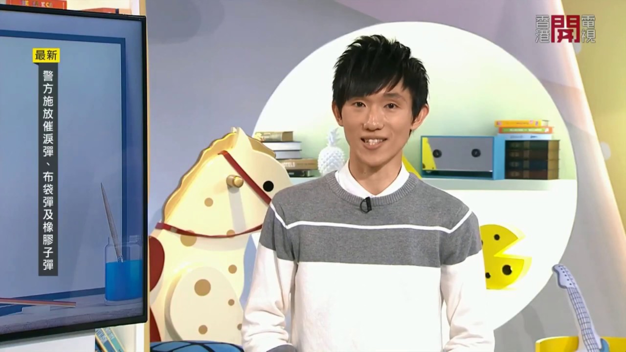 【香港開電視】英文補習《Gerunds & Infinitives》英文老師 Danny Wong