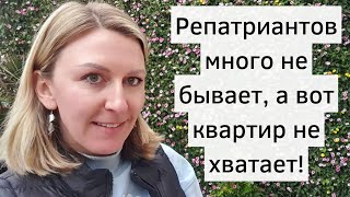 Где хорошие квартиры!?  Обзоры и комментарии. Израиль