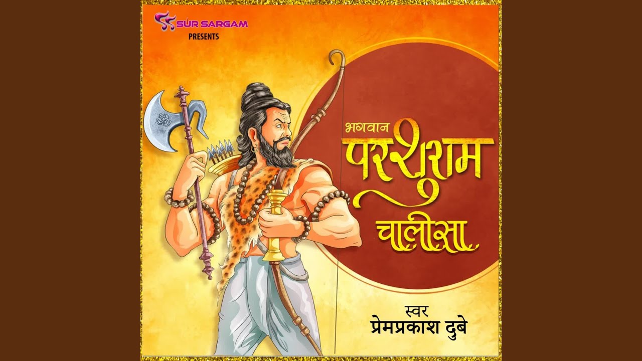 Parshuram Chalisa