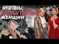 Жертвы и фанаты Олега Соколова