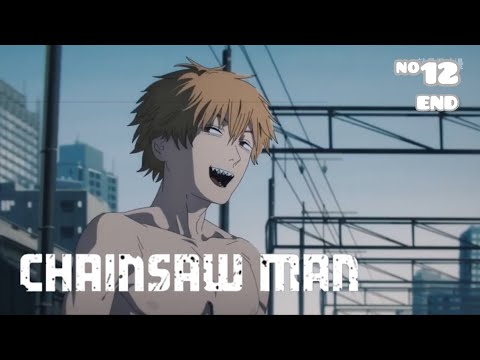 电锯人 第12集 (完结) /Chainsaw Man EP12 (END) / 10月新番