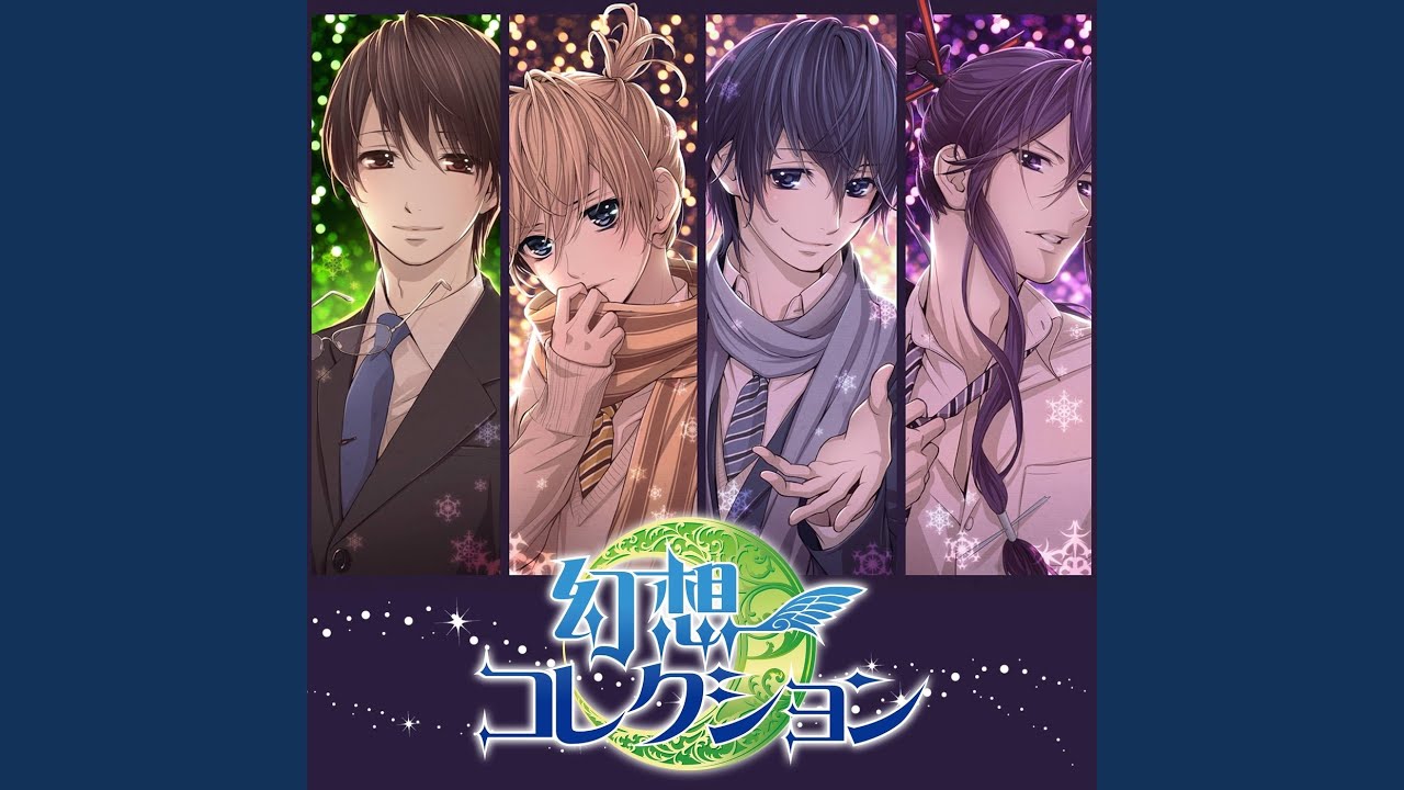 ユアハイネス★マイプリンセス (feat. 神威がくぽ, 氷山キヨテル,...