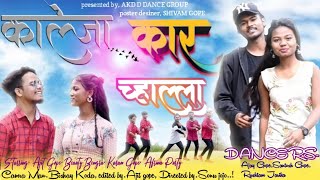 KALEJA KAR CHHALA_ New Nagpuri video_ 2021_   AKD D Dance Group##?