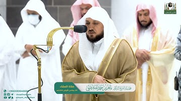 تلاوة في غاية الجمال لفواتح سورة الرحمن 1-47 | عشاء الثلاثاء 26-5-1444هـ