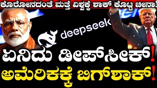 Video Download