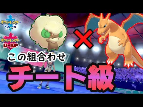 ポケモン剣盾 鬼強 特殊エース欲しいなら取り敢えずトゲキッス作っとけ ポケモンソードシールド Youtube