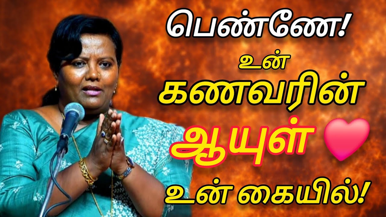 🎯கணவன் மனைவி ஒற்றுமையின் ரகசியத்தை கூறும் Parveen Sultana” ✅