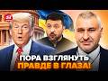 СЛУШАЙТЕ, что раскопали о ТРАМПЕ и УКРАИНЕ! УТЕЧКА из США.Это только ЦВЕТОЧКИ!? ФЕЙГИН, ФЕЛЬШТИНСКИЙ
