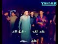 شعر ملينا الصبر والصبر ملاانة شعر ملينا الصبر والصبر ملاانة