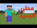 خليج كرافت #14 متجري الجديد في سكني الجديد