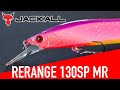 Jackall Rerange 130SP MR