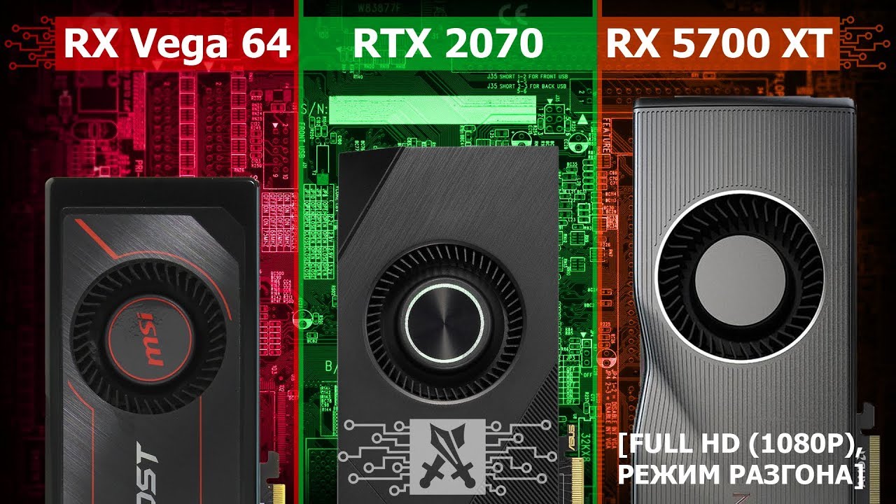 Rx Vega 64 Amd 5700 Xt Vs Rx Vega 64 Gigabyte Radeon Rx 5700 Xt