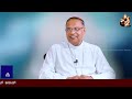 Samodth ani Savala ಸಮಡ್ತ್ ಆನಿ ಸವಾಲಾಂ Episode 1:ಖುರ‍್ಸಾಚೊ ಘರ‍್ತ್ | Most Rev. Dr Peter Paul Saldanha