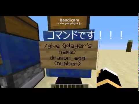 マインクラフト 面白コマンド編 Youtube