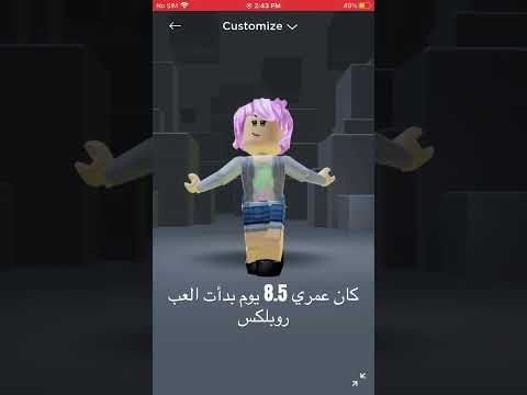 ترند الذكريات 