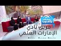 ARC 11 البطولة العربية الحادية عشرة للروبوت - شرم الشيخ