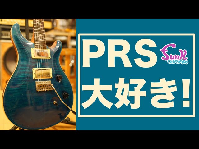 prssecustom24 bluematteo 7/31まで早い者勝ち‼️ PRS SE CUSTOM 24 Blue Matteo エレキギター【現物画像】 ポール