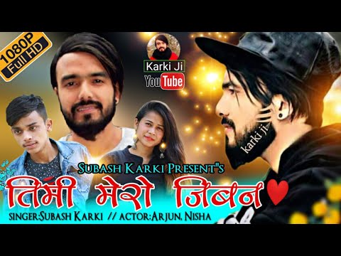Nepali Aadhunik Song Ke Dekhera Time By Karki Ji.ft Arjun Bc,Nisha Bc.Cover Vedio
