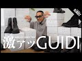 【GUIDI徹底解説】ARKnetsディレクターが語るGUIDIのすべて