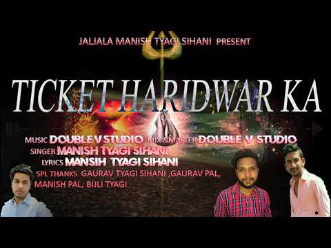TICKET HARDWAR KA || MANISH TYAGI SIHANI || NEW BHOLE SONG 2018||