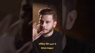 कोहिनूर हिरा की कहानी Kohinoor Hira by Nitish Rajput
