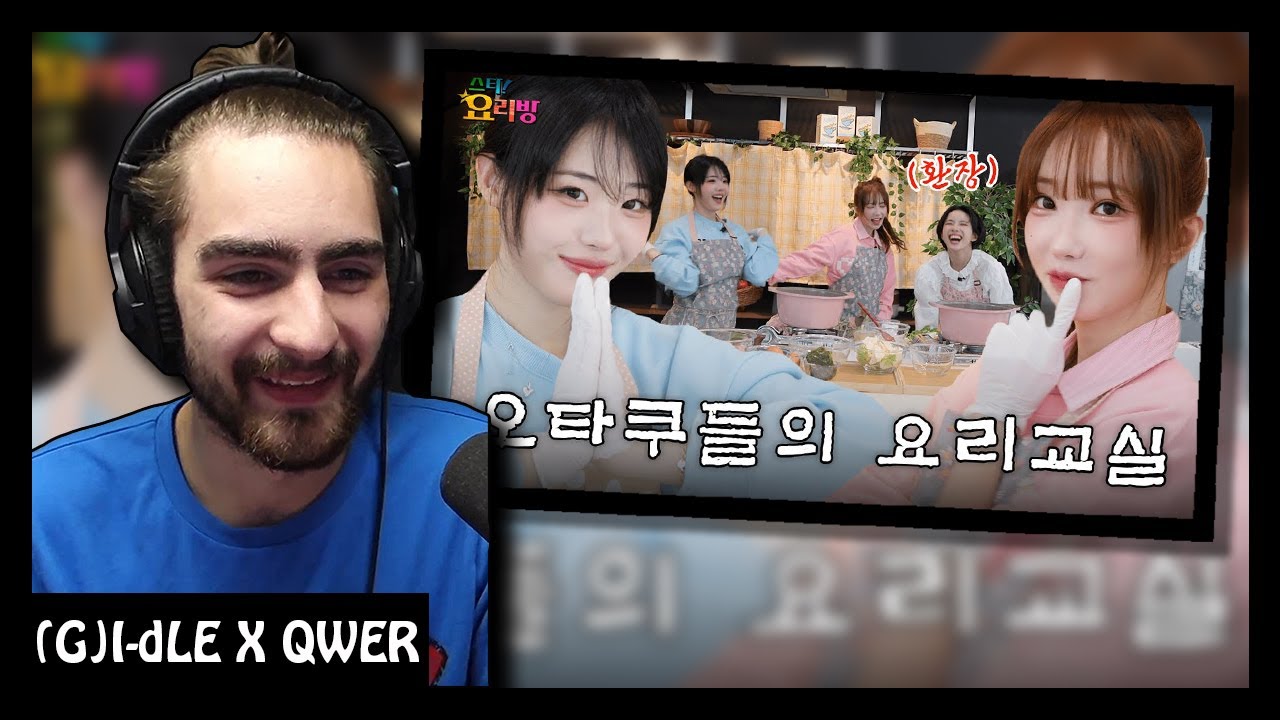 Reaction! | (G)I-DLE Soyeon Cooking with QWER Magenta, Hina