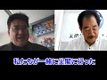 産経新聞論説副委員長と対談してみた