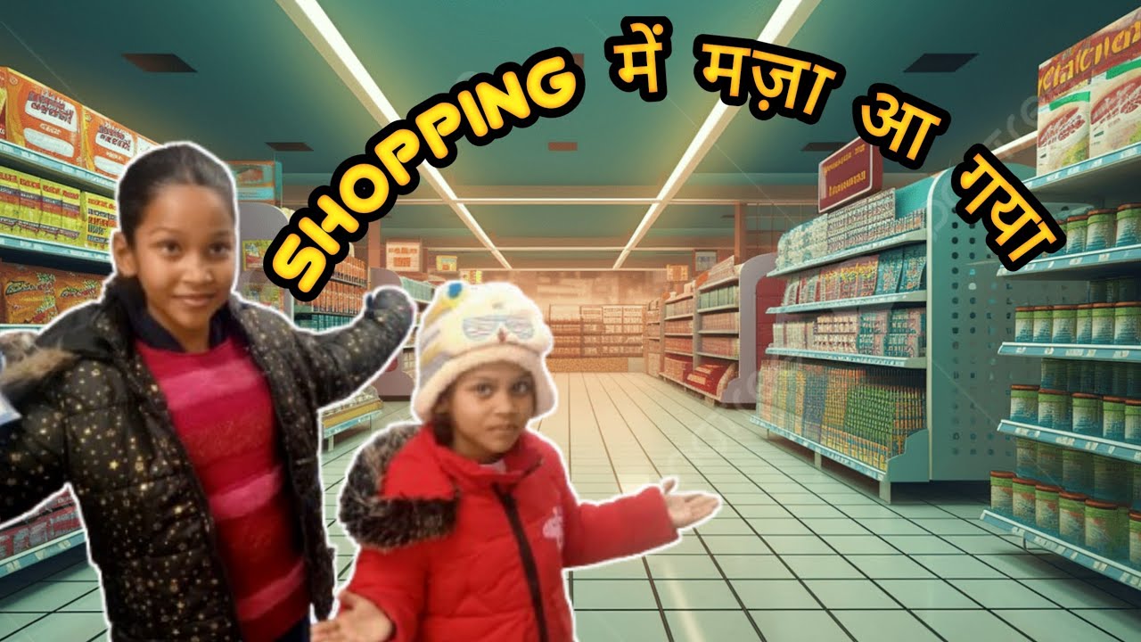SHOPPING में मज़ा आ गया।AADHYA SIS AARADHYA VLOGS।@।