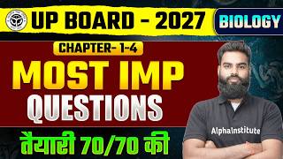 Class 12 Biology Chapter 1 to 4 Important Questions| Class 12th Biology Important Questions UP Board