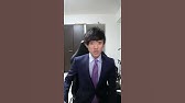 はい 終わり 中村被告 ドライブレコーダー Youtube