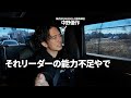 「社長が現場に行かない理由は…」部下に対して〇〇ができない上司リーダーは要注意です！