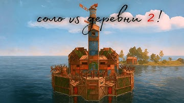 ДИКИЙ 8000 ЧАСОВ СНОУБОЛЛ ПРОТИВ ДЕРЕВНИ В РАСТ/RUST