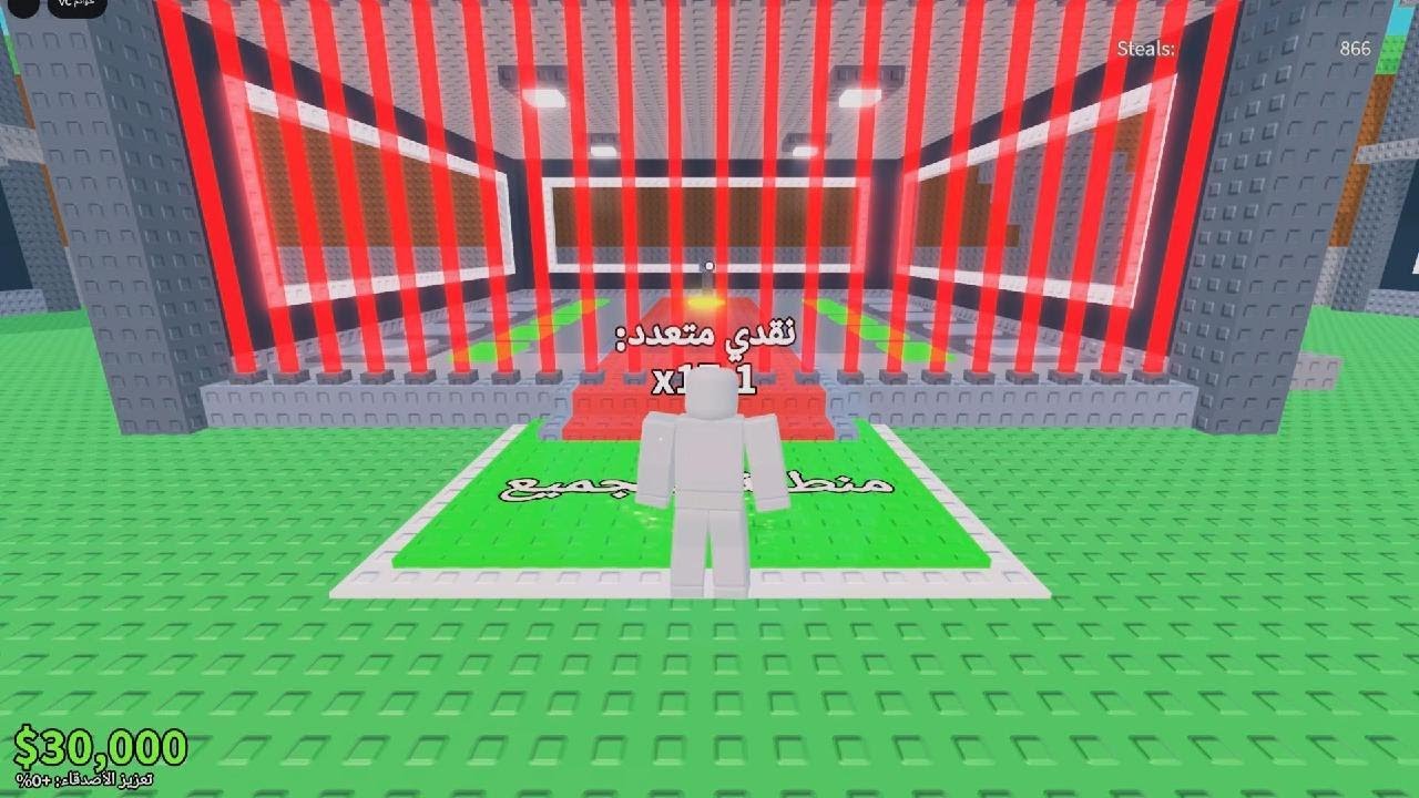 فلوق ماب السرقه