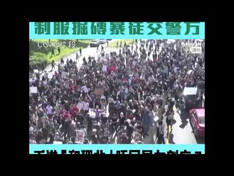 【短片】【立即同暴力割席!】美國和平示威者制服掘磚暴徒、仲交俾警方 香港啲「和理非」點解仲唔同暴力割席?