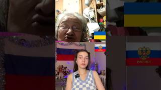 Щира Патриотка Украины Спела В Чат-Рулетке! Я В Шоке #Шортс #Видеочат