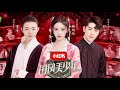 The Chinese Youth 國風美少年第一期_20181130