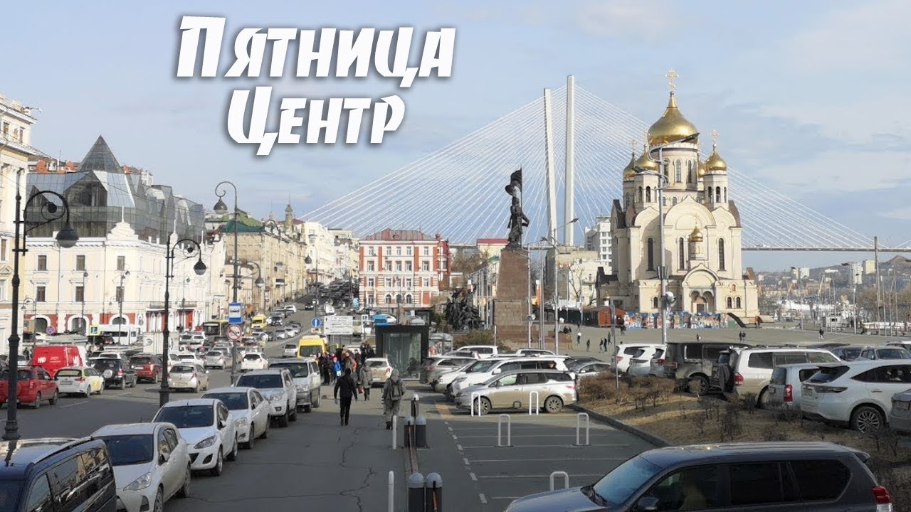 Рено центр владивосток