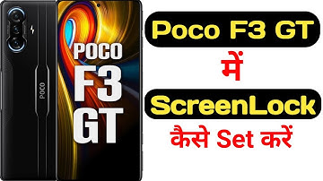 How to set screenlock in Poco F3 GT || Poco F3 GT me pin aur password lock kaise set kare ||