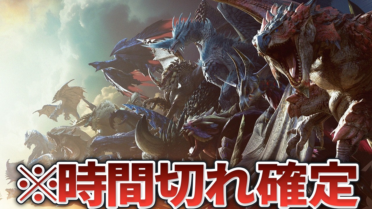 ♯Hdv13Ajモンスターハンター大連続!?狩猟板第2弾フルコンプ12種 ♯Hdv13Ajモンスターハンター大連続!?狩猟板第2弾フルコンプ12種