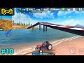 Nadi Ke Upar Bridge Bana Diya 😱 | OTR Offroad Car Driving Game Part 10 | Gaming Star Ajay 