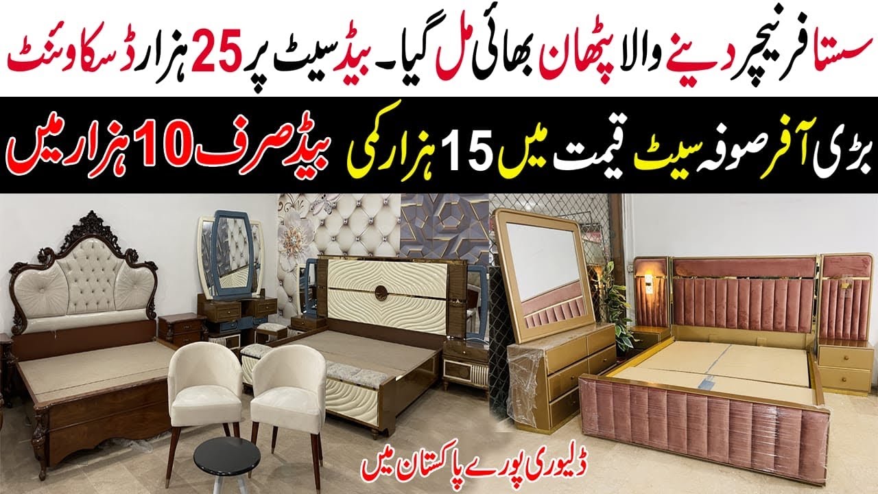 Sofa Bed Dining Chair Design ! Modern Furniture Design ! Furniture